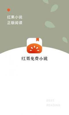 亚搏官方app